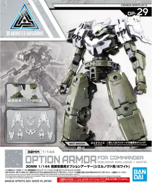 Display Hero 30 Minutes Missions: Option Armour [Cielnova Exclusive/White] 1/144 Model Option Pack