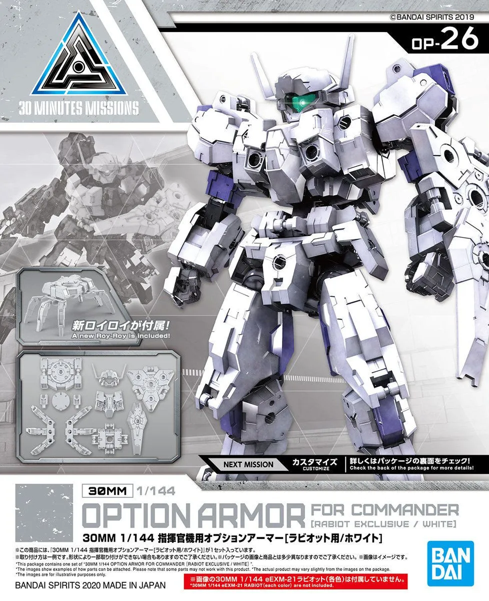 30 Minutes Missions: Option Armour for Commander [Rabiot Exclusive/White] Model Option Pack Antihero Model Unicorn Model