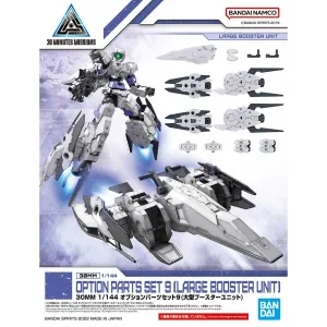 Art Figure 30 Minutes Missions: Option Parts Set 9 [Large Booster Unit]