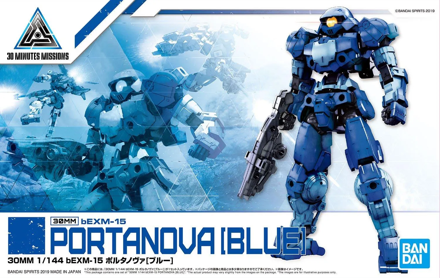 30 Minutes Missions: Portanova [Blue] 1/144 Model TV Series Garden Ornament