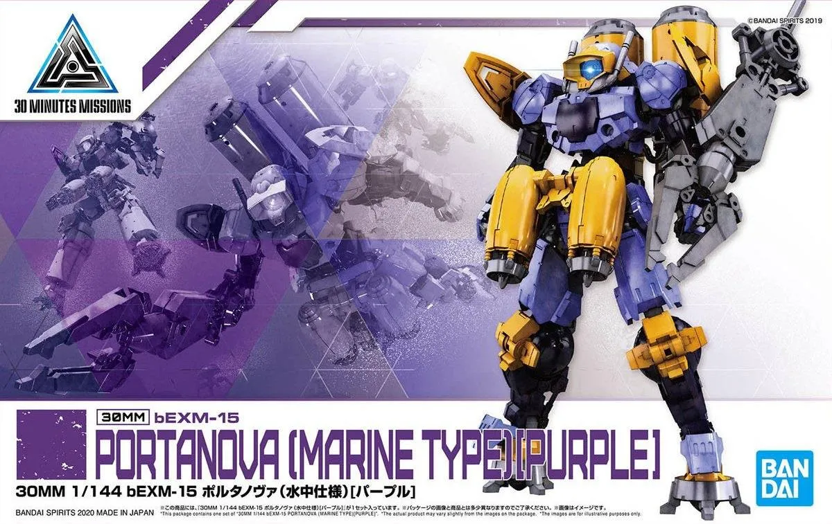 30 Minutes Missions: Portnova [Purple] 1/144 Model Mythical Beast