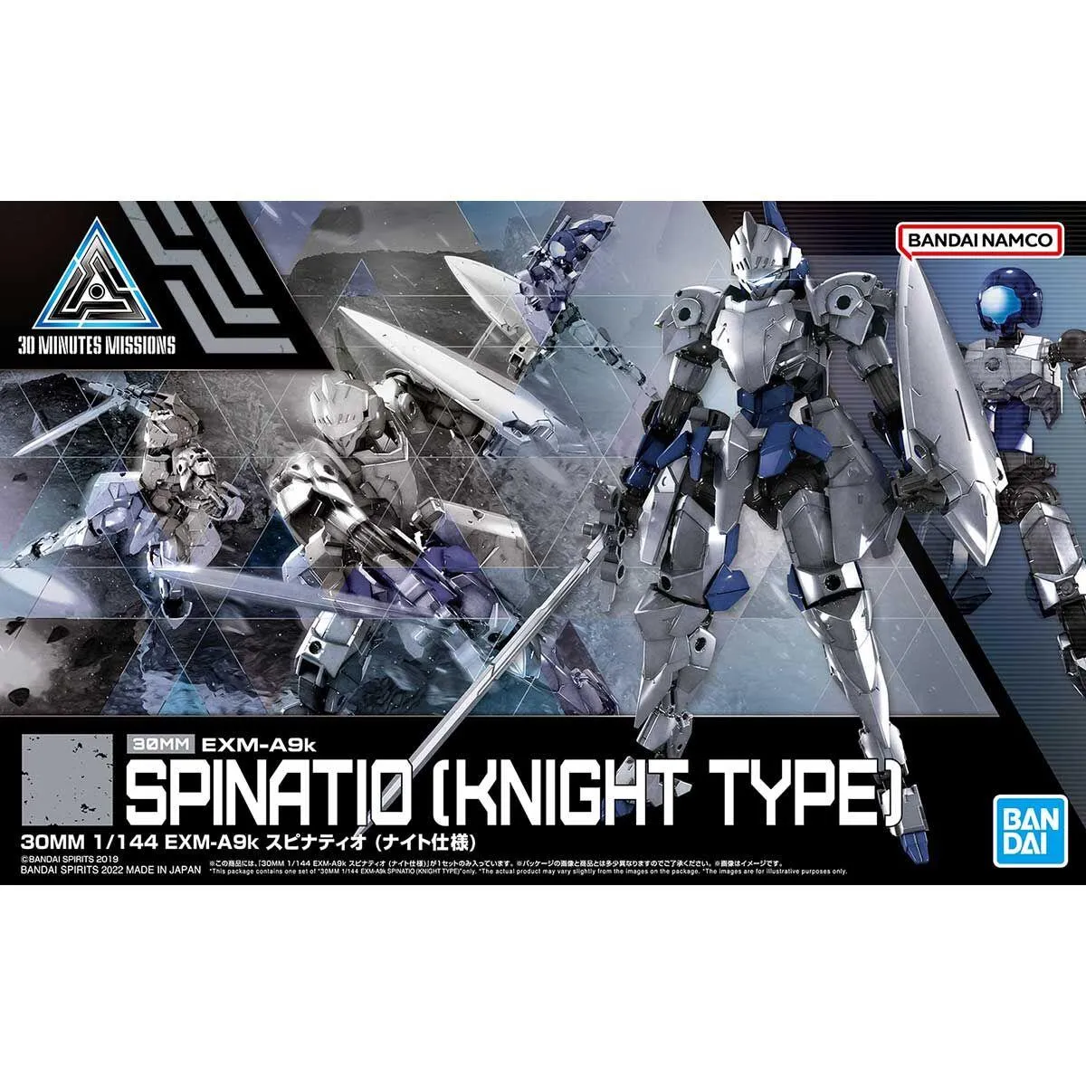 30 Minutes Missions: Spinatio [Knight Type] 1/144 Model Critically Acclaimed Decorative Accent