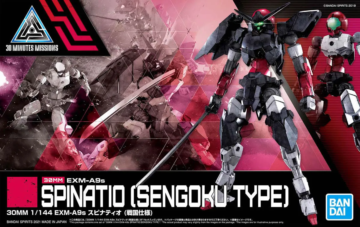 30 Minutes Missions: Spinatio [Sengoku Type] 1/144 Model Legacy Item