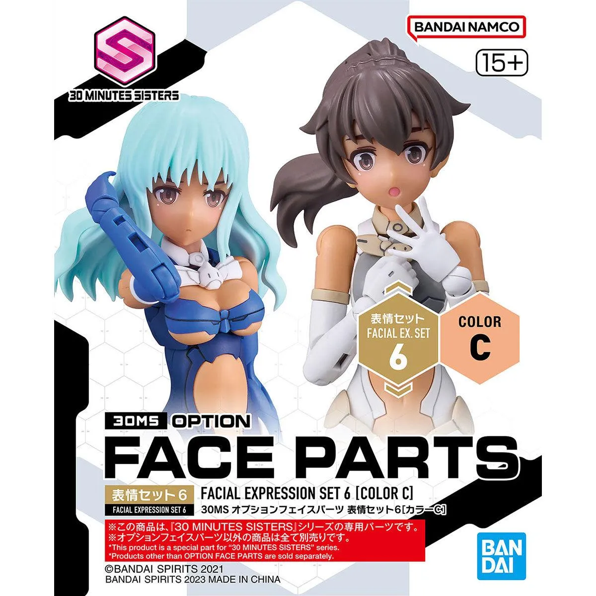 Enduring Classic Resin Statue 30 Minutes Sisters: Face Parts Vol. 6 (Colour C) Expression Sets Option Pack