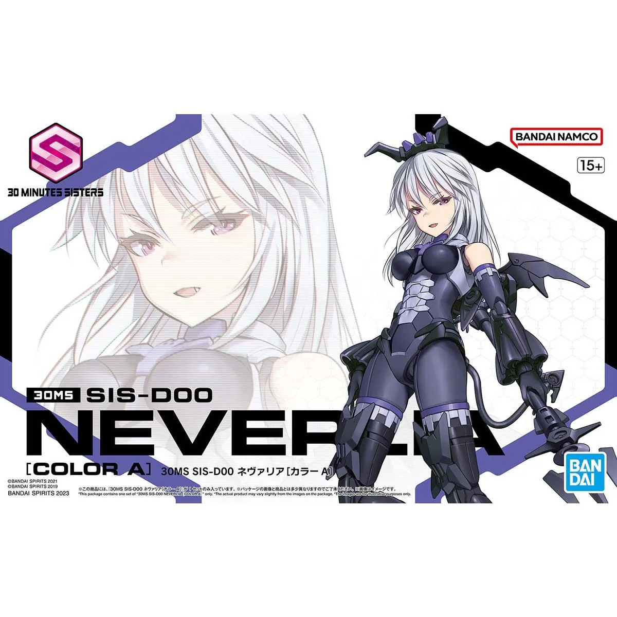 Cyborg Design 30 Minutes Sisters: Neverlia [Colour A] Model