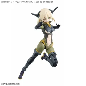 Vintage Model Forest Creature 30 Minutes Sisters: Option Parts Set 13 (Tactical Costume) Model Option Pack