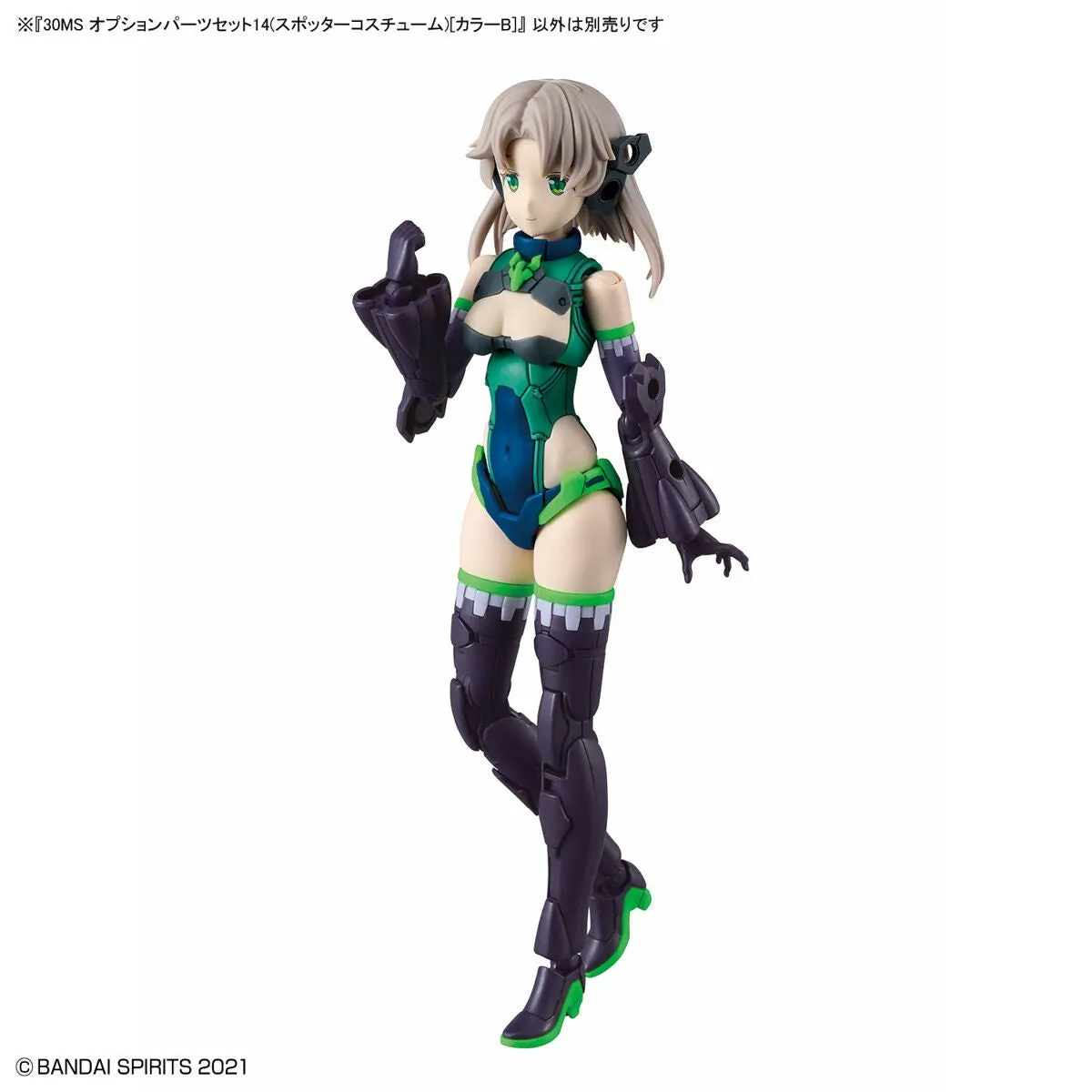 Gaming Hero Manga Figure 30 Minutes Sisters: Option Parts Set 14 (Spotter Costume) Model Option Pack