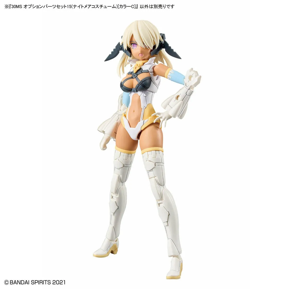 Mathematical Model 30 Minutes Sisters: Option Parts Set 15 (Nightmare Costume) Model Option Pack