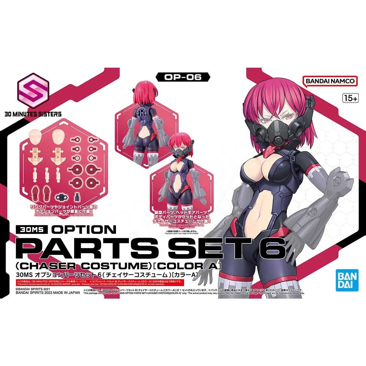 Collecting Community Character Statue 30 Minutes Sisters: Option Parts Set 6 (Chaser Costume) Model Option Pack