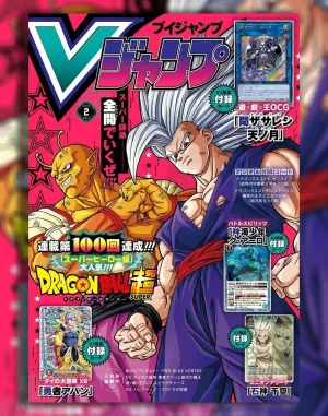 V JUMP 02-2024 DRAGON BALL SUPER   DR STONE UNION ARENA CARD   YU GI OH CARD   DAI NO DAIBOUKEN  CARD Wildlife Model