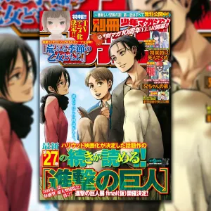 BESSATSU SHONEN MAGAZINE 2019/01 ATTACK ON TITAN - SHINGEKI NO KYOJIN Movie Decor