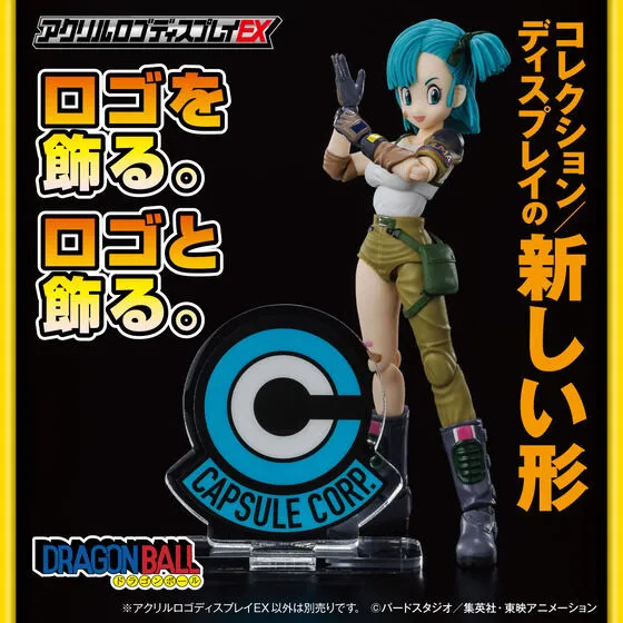 ACRYLIC LOGO DISPLAY EX - DRAGON BALL - CAPSULE CORPORATION Gender Neutral