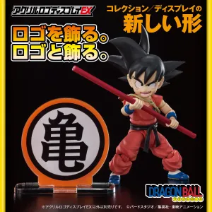 Nostalgic Toy Action Model ACRYLIC LOGO DISPLAY EX DRAGON BALL TURTLE MARK - KAME MARK