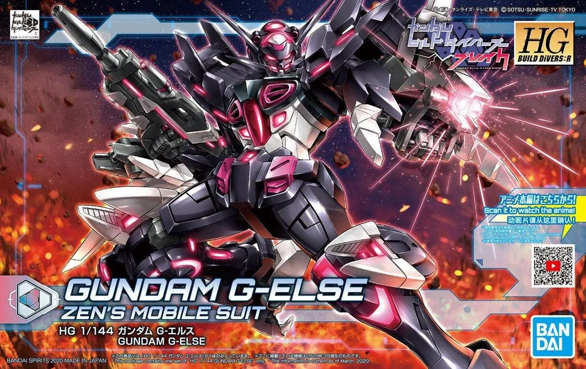 Gundam: Gundam G-Else HG Model Appreciating Asset Holiday Catalog