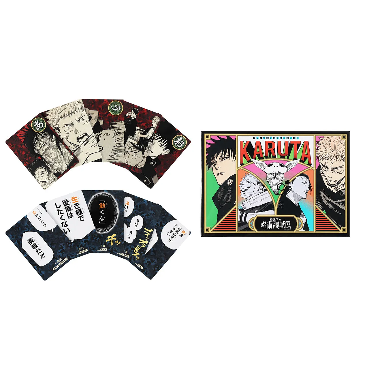 Special karuta card - Jujutsu Kaisen Exhibition Everyday Use Virtual Good