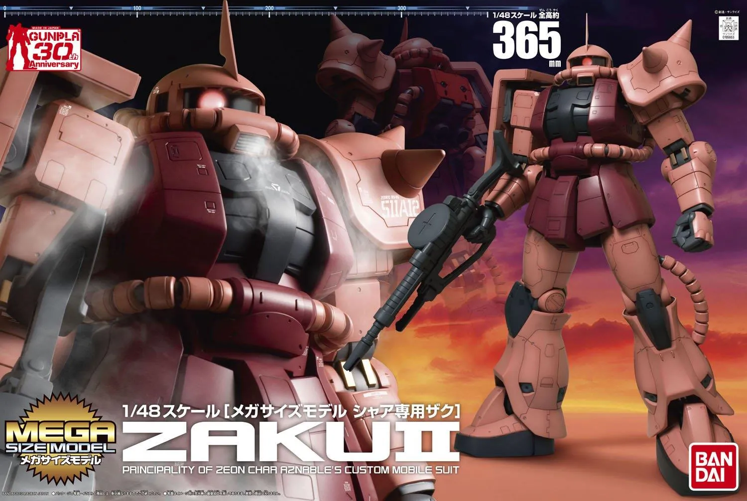 Gundam: Zaku II Red (Char's) Mega Size Model Childrens Toy Abstract art
