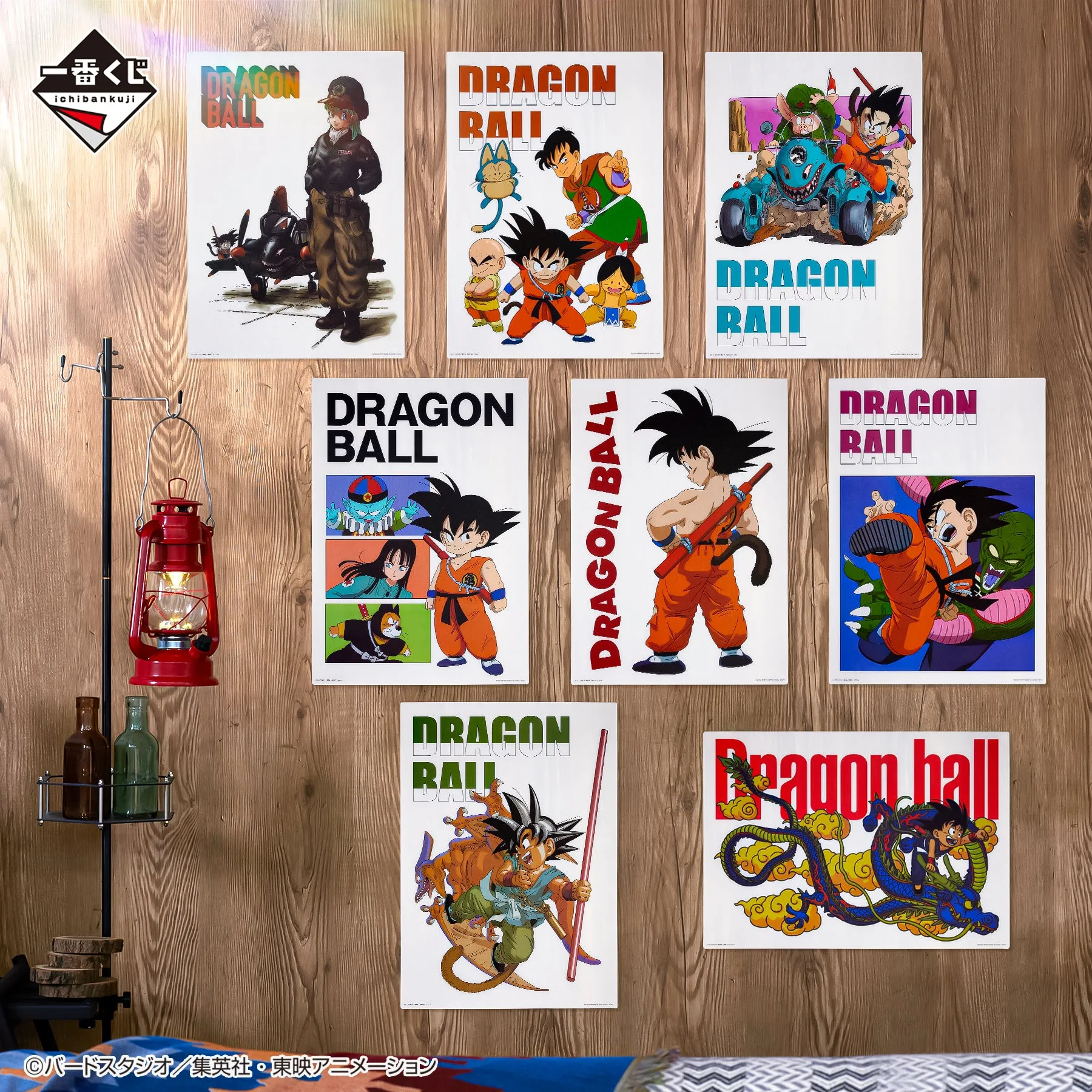 DRAGON BALL ICHIBAN KUJI - Dragon Ball EX Temple Above the Clouds - H PRIZE - Visual Sheet complete set 8 Pcs Chibi Statue
