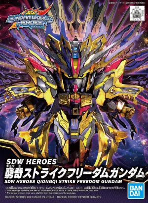 Kids Room Gundam: Qiongqi Strike Freedom Gundam SDW Heroes Model
