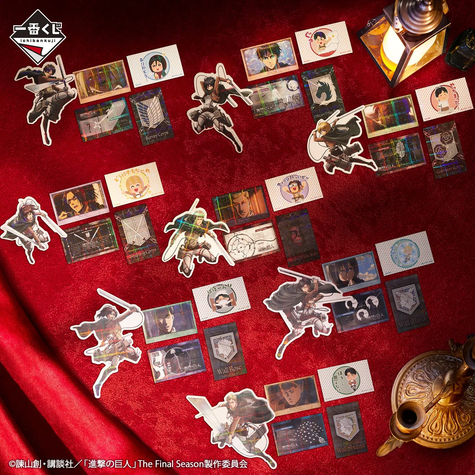 Cultural Gift Ichiban Kuji Attack on Titan The World Outside the Walls - G Prize Holographic Sticker Set A Complete Set of 8 Types