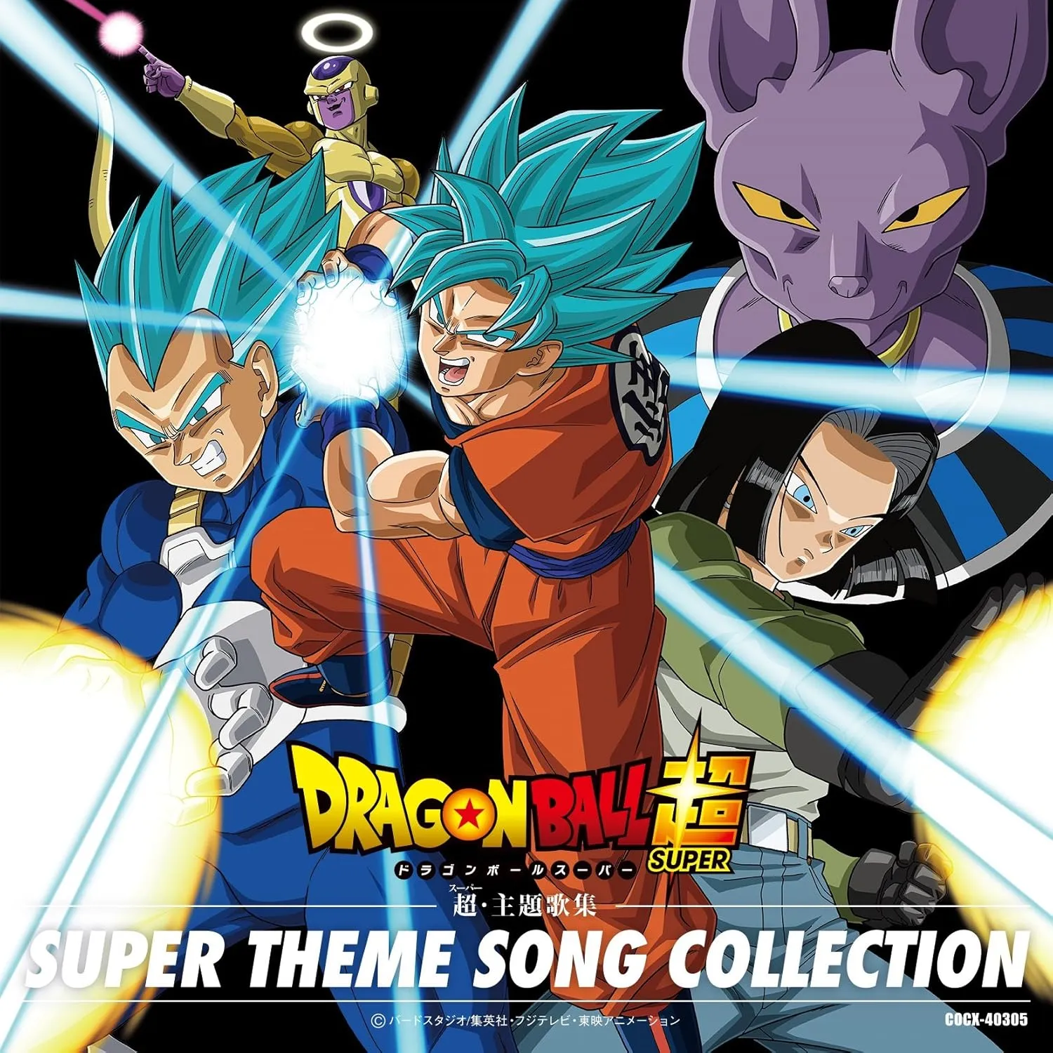 Immersive experience Dragon Ball Super Super Theme Song Collection