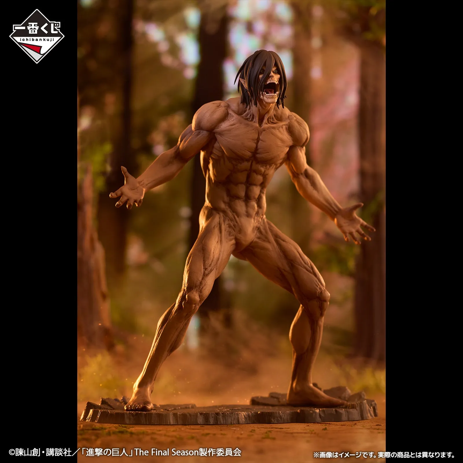 Ichiban Kuji Attack on Titan The World Outside the Walls - Last One Prize Eren (Titan) Giant Tree Forest Battle Ver. MEGAIMPACT Posable Model Vinyl Display
