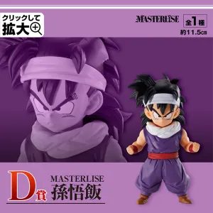 Fan Convention Porcelain Doll DRAGON BALL FIGURE ICHIBAN EX SUPER DECISIVE BATTLE OF THE WORLD! - PRIZE D - SON GOHAN