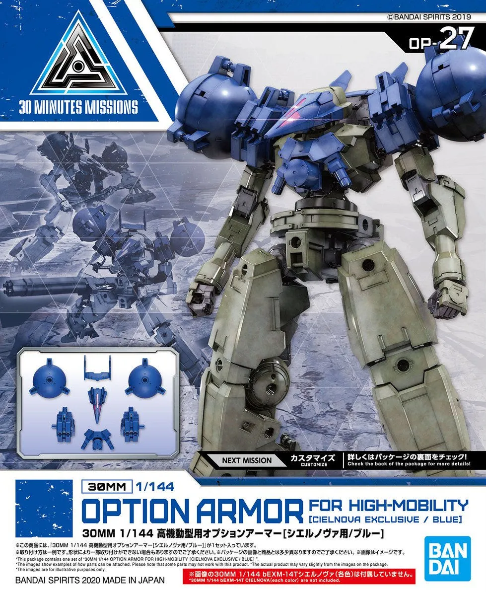 Action Pose 30 Minutes Missions: Option Armour for High-Mobility [Cielnova Exclusive/Blue] Model Option Pack
