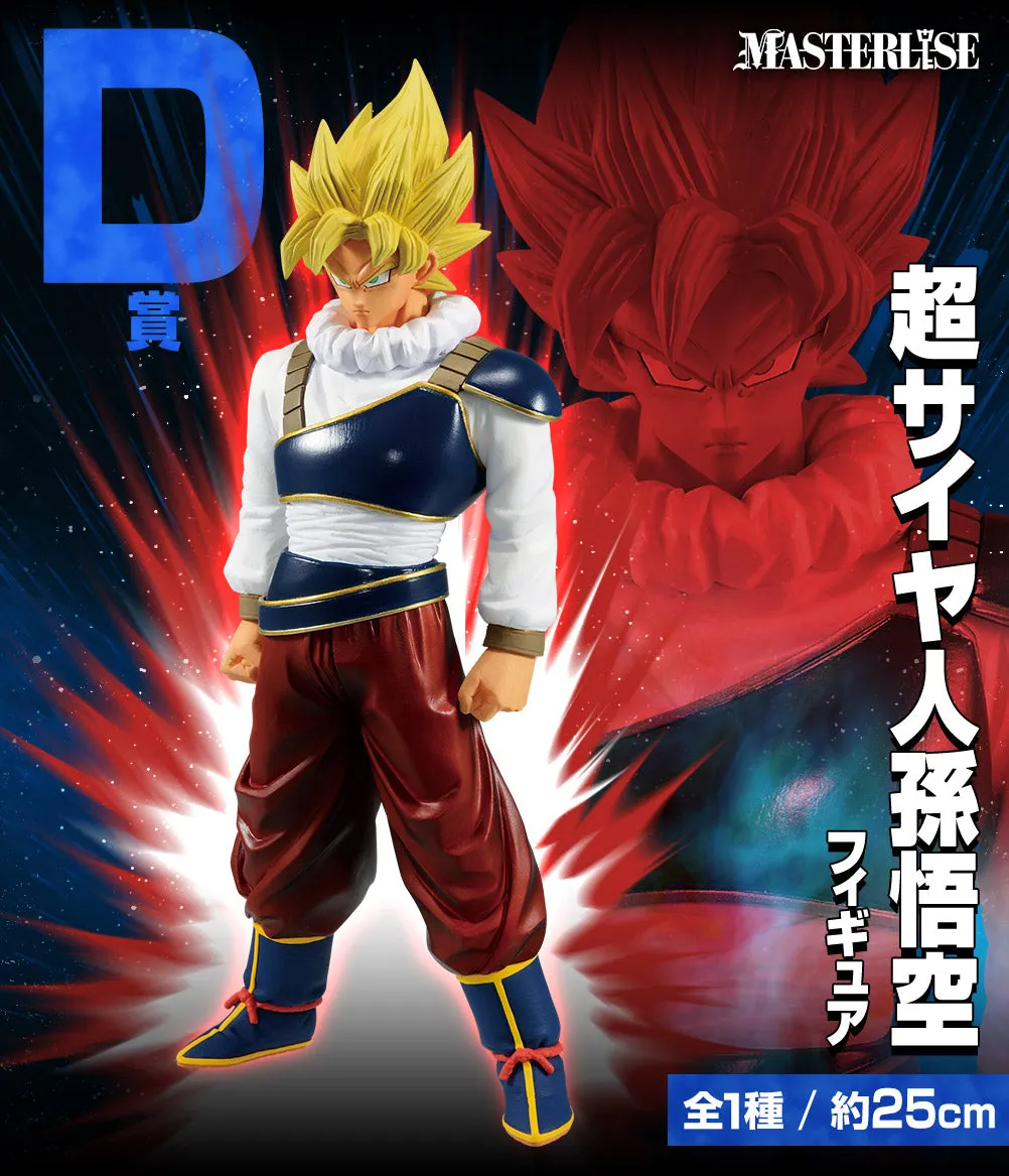 Action Toy DRAGON BALL FIGURE ICHIBAN KUJI DRAGON BALL VS OMNIBUS ULTRA (D) SUPER SAIYAJIN GOKU YARDRAT