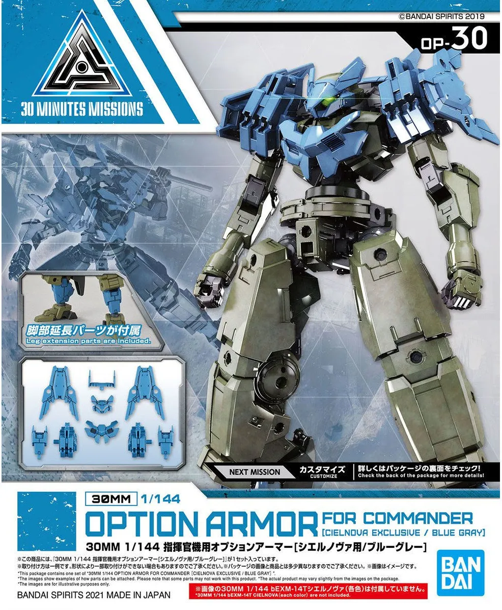 Collectors Model Action Model 30 Minutes Missions: Option Armour [Cielnova Exclusive/Blue Gray] 1/144 Model Option Pack