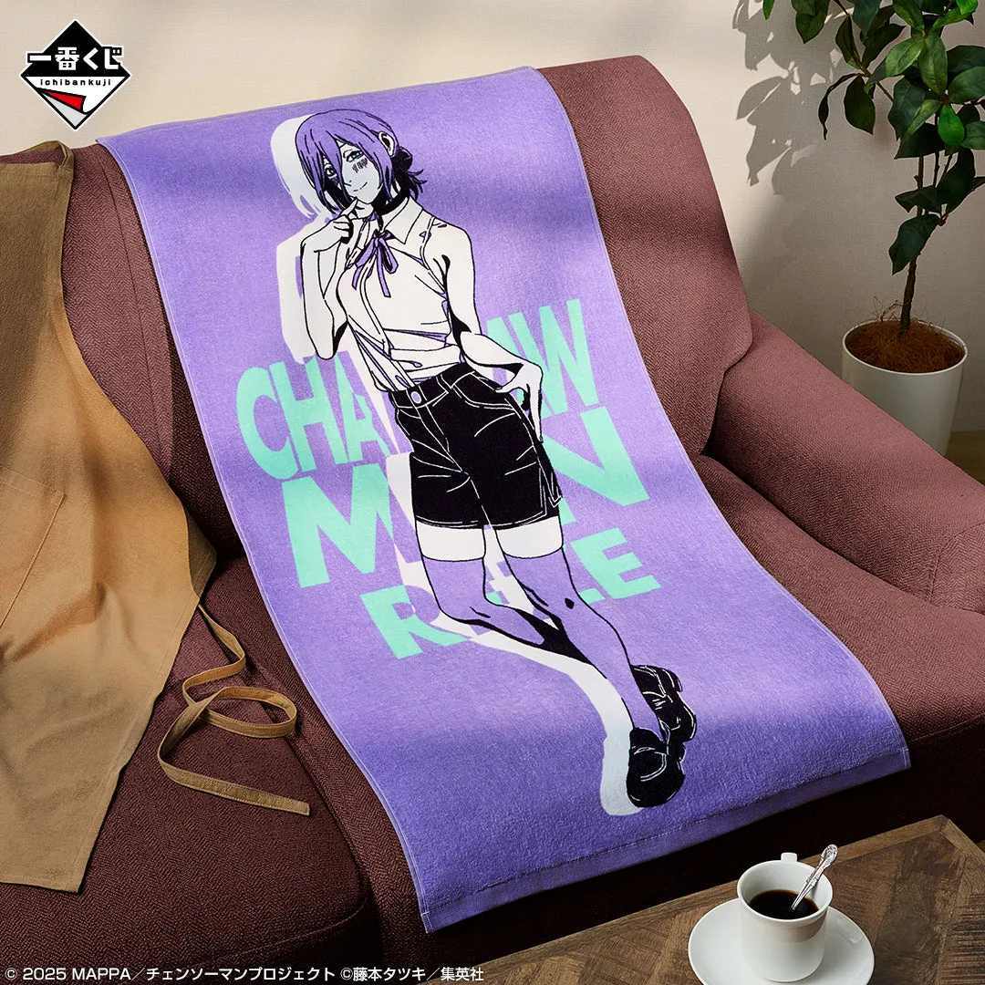 Niche Interest Ichiban Kuji Chainsaw Man Movie Chainsaw Man Reze Arc - C Prize Bath Towel
