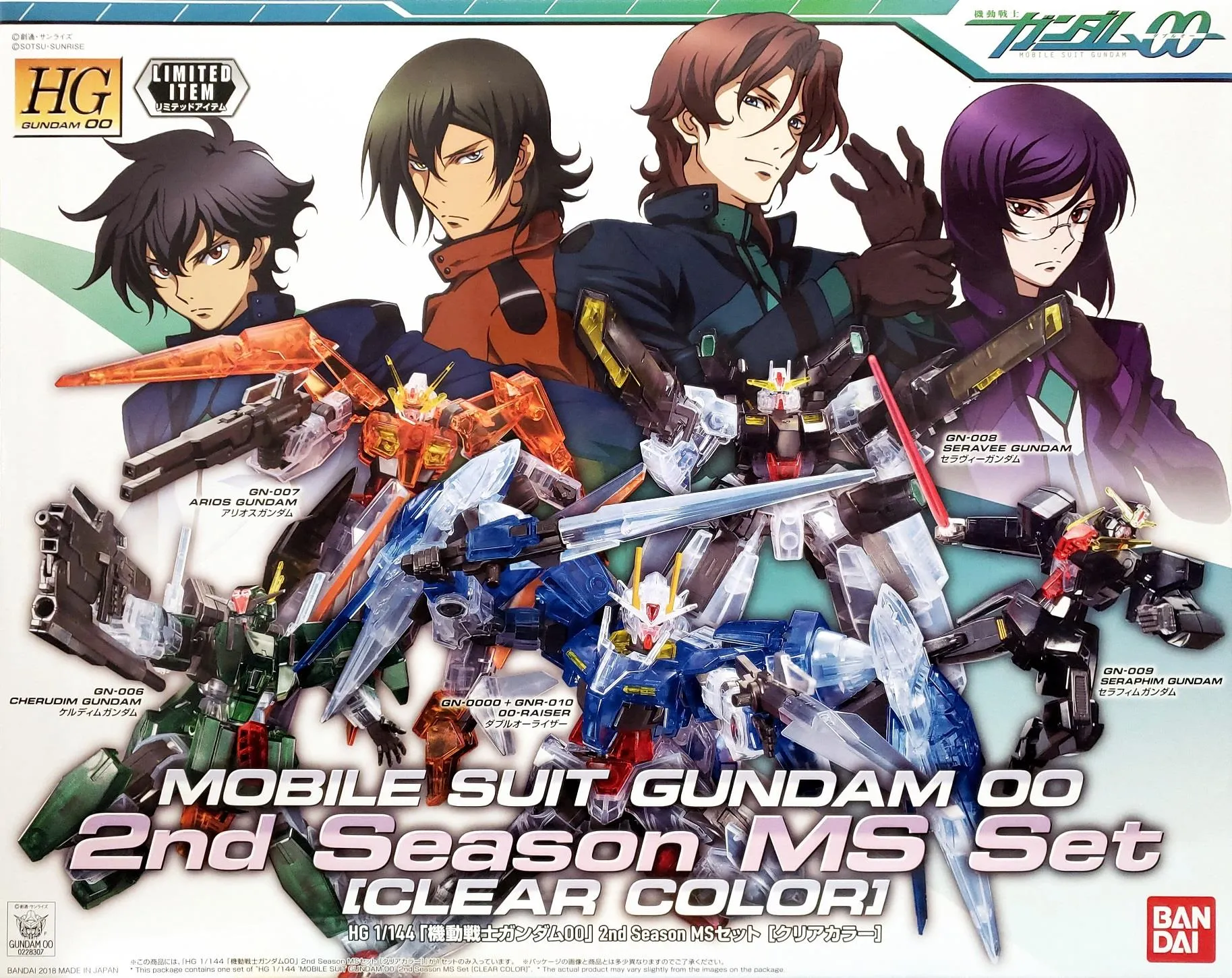 Gundam: Mobile Suit Gundam 00 2nd Season MS Set (Clear Colour) HG Model Chibi Style