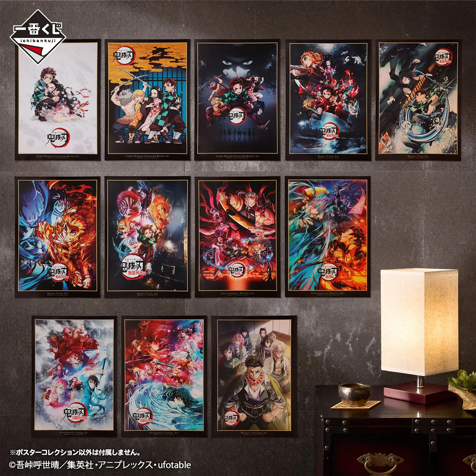 ICHIBAN KUJI DEMON SLAYER - THE CONNECTED TRAIL - H PRIZE - POSTER COLLECTION Complete Set 12 Types Ship Figure Gift Bundle