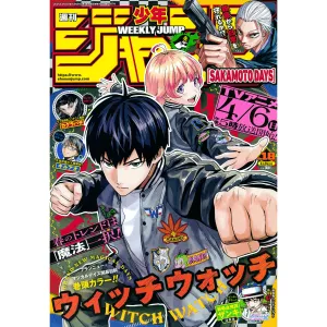 Weekly Shonen Jump 18 - 2025 Witch Watch Vinyl Statue