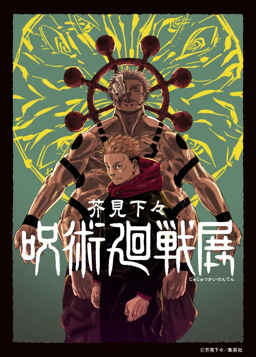 Jujutsu Kaisen Exhibition - OFFICIAL PAMPHLET ARTBOOK Greek Statue Art Product