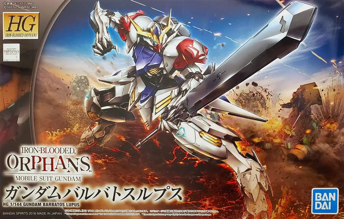 Streaming Decor Gundam: Gundam Barbatos Lupus HG Model
