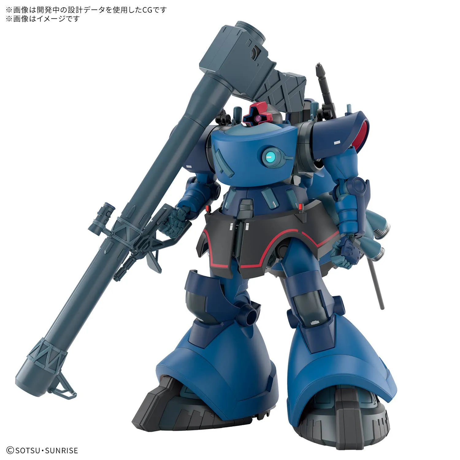 Little Glimpse Bandai Hobby HG 1/144 "GQuuuuuuX" CHALLIA??S RICK DOM(GQ)