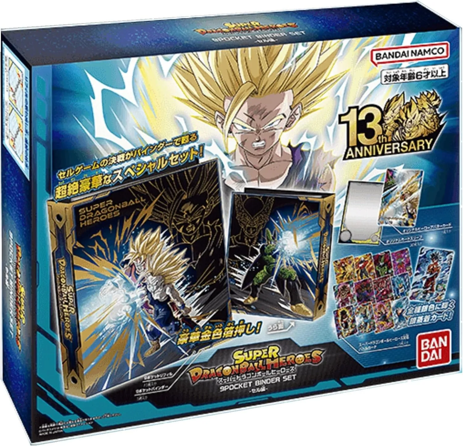 Fan Convention Vinyl Article BANDAI Super Dragon Ball Heroes Official 9 Pocket Binder Set - Cell Edition