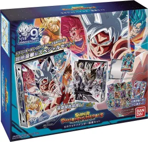BANDAI SUPER DRAGON BALL HEROES OFFICIAL 9 POCKET BINDER SUPER COMPLETE SET World Collector Gaming Merchandise