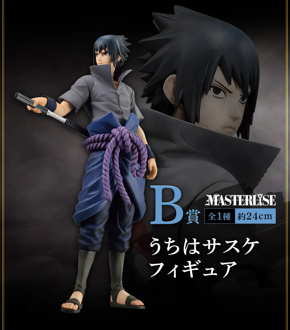 NARUTO SHIPPUDEN FIGURE ICHIBAN KUJI - KIZUNA SHINOBI - (B) UCHIHA SASUKE Film Prop Replica