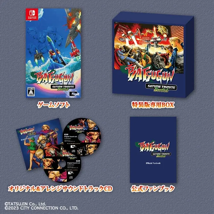 Synthetic Blend Overnight Delivery BATSUGUN SATURN TRIBUTE BOOSTED SPECIAL EDITION + SOUNDTRACK CD + SPECIAL FAN BOOK - SWITCH