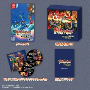 Synthetic Blend Overnight Delivery BATSUGUN SATURN TRIBUTE BOOSTED SPECIAL EDITION   SOUNDTRACK CD   SPECIAL FAN BOOK - SWITCH