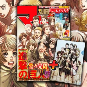 Chibi Item PVC Article BESSATSU SHONEN MAGAZINE 2021/5 ATTACK ON TITAN - SHINGEKI NO KYOJIN - FINAL CHAPTER   CLEAR FILE