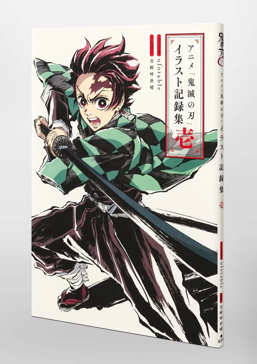 Miniature Statue Collectible Showcase DEMON SLAYER - KIMETSU NO YAIBA ANIME ILLUSTRATION RECORD COLLECTION VOL 1