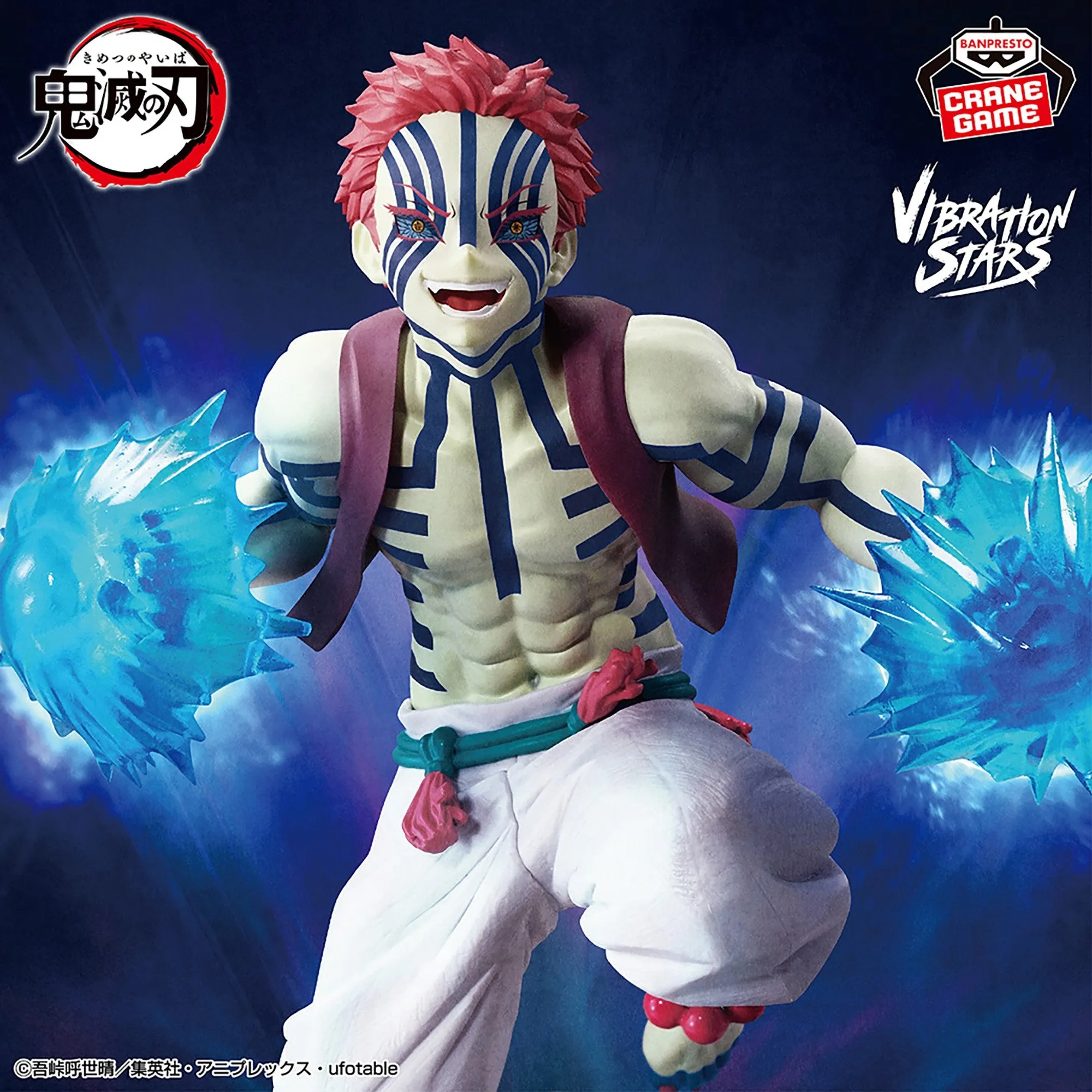 Demon Slayer Vibration Stars Plus - Akaza PVC Product Film Character
