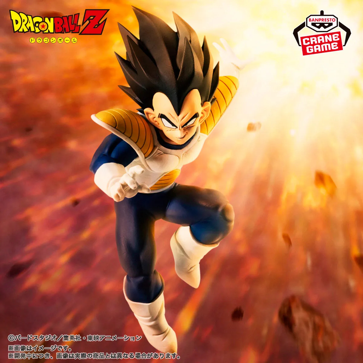 DRAGON BALL Z MATCH MAKERS VEGETA (VS ZARBON) Historic Replica