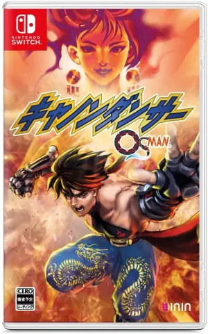 Signal Craftsperson CANON DANCER OSMAN - SWITCH