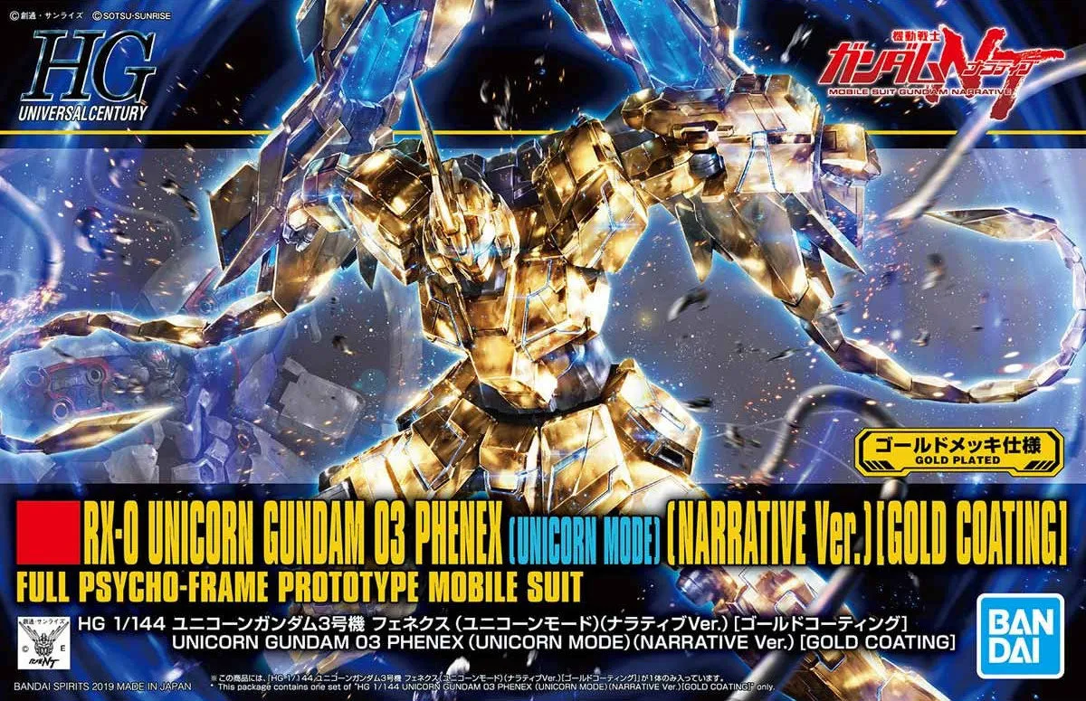 Mythical Figure Gundam: Unicorn Gundam 03 Phenex (Unicorn Mode) (Narrative ver.) (Gold Coating) HG Model