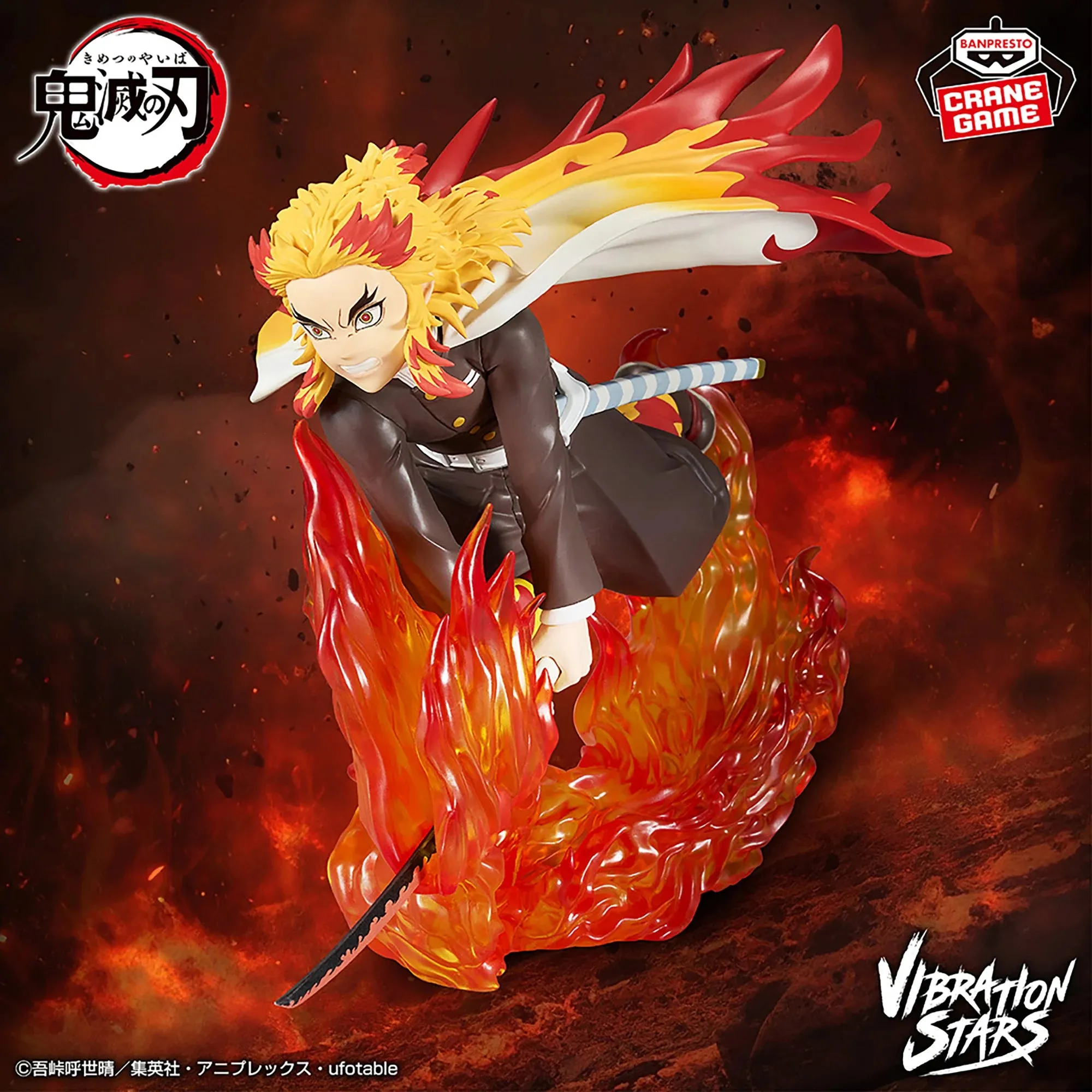 Character Item Demon Slayer Vibration Stars Plus - Kyojuro Rengoku