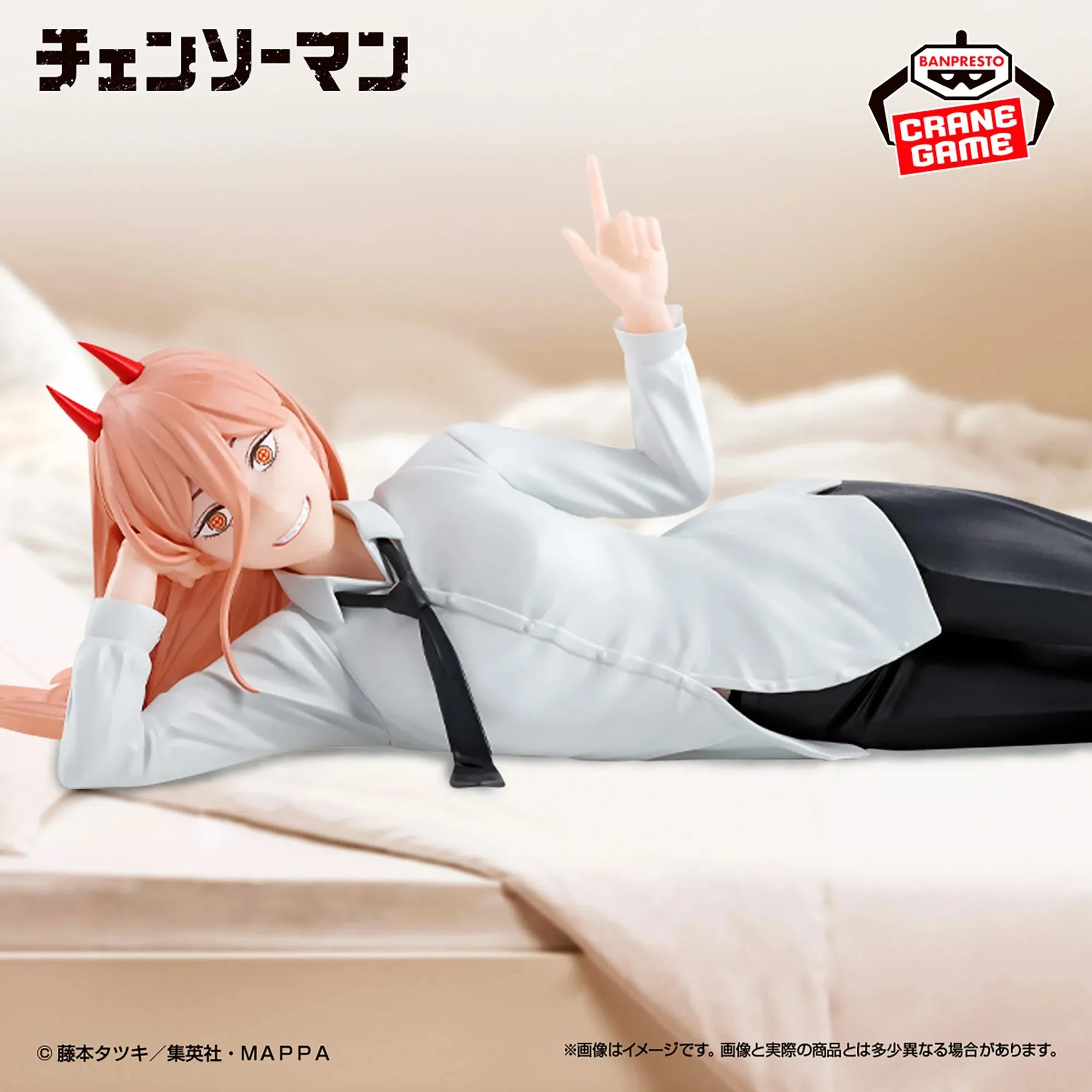 Metallic Finish CHAINSAW MAN I WAS BORED SO I WAS THINKING ABOUT THE NOBEL PRIZE - POWER FIGURE