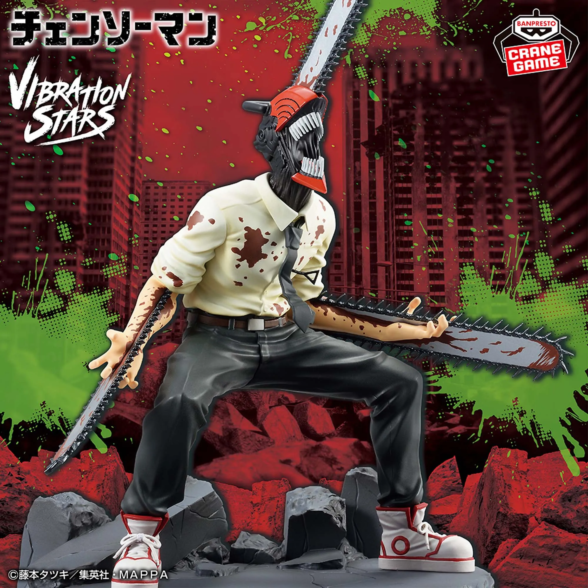 CHAINSAW MAN - VIBRATION STARS - SPECIAL Local Favorite